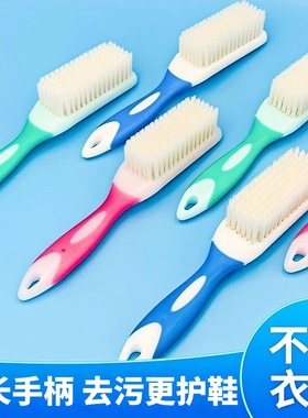 纳米刷鞋刷洗鞋家用鞋刷新款家用软刷毛超软长毛硬毛鞋刷加长手柄