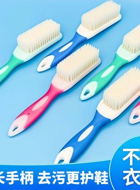 纳米刷鞋刷洗鞋家用软刷毛超软长