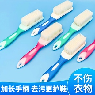 纳米刷鞋刷洗鞋家用鞋刷新款家用软刷毛超软长毛硬毛鞋刷加长手柄