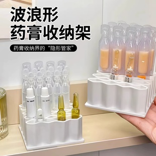 多功能药膏收纳架小样置物盒波浪笔筒管状软膏分类收纳盒硅胶神器