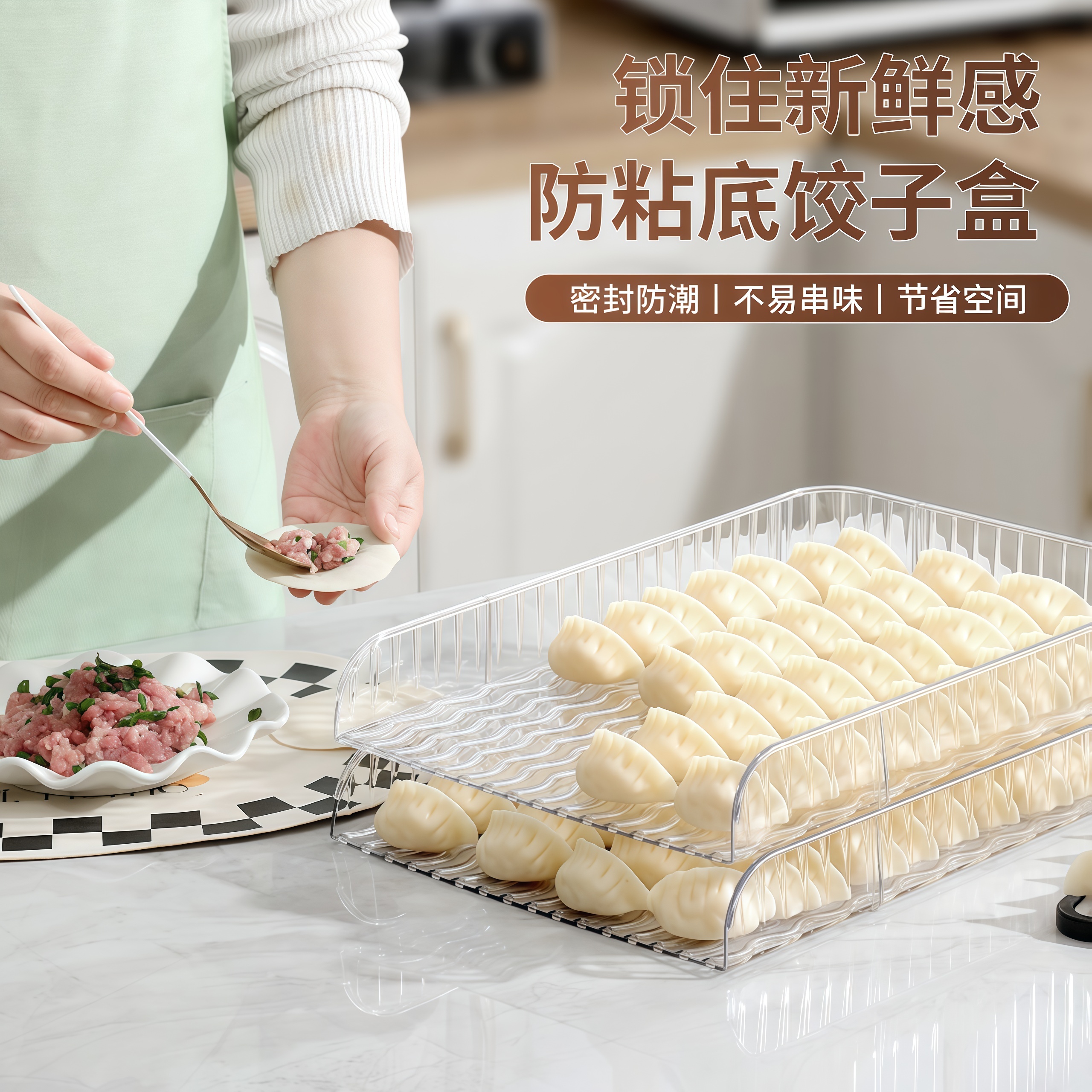 饺子托盘盖帘食品级透明水饺篦子