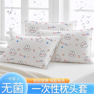 一次性床单被套枕套便携旅行双人四件套酒店床上用品套装 酒店