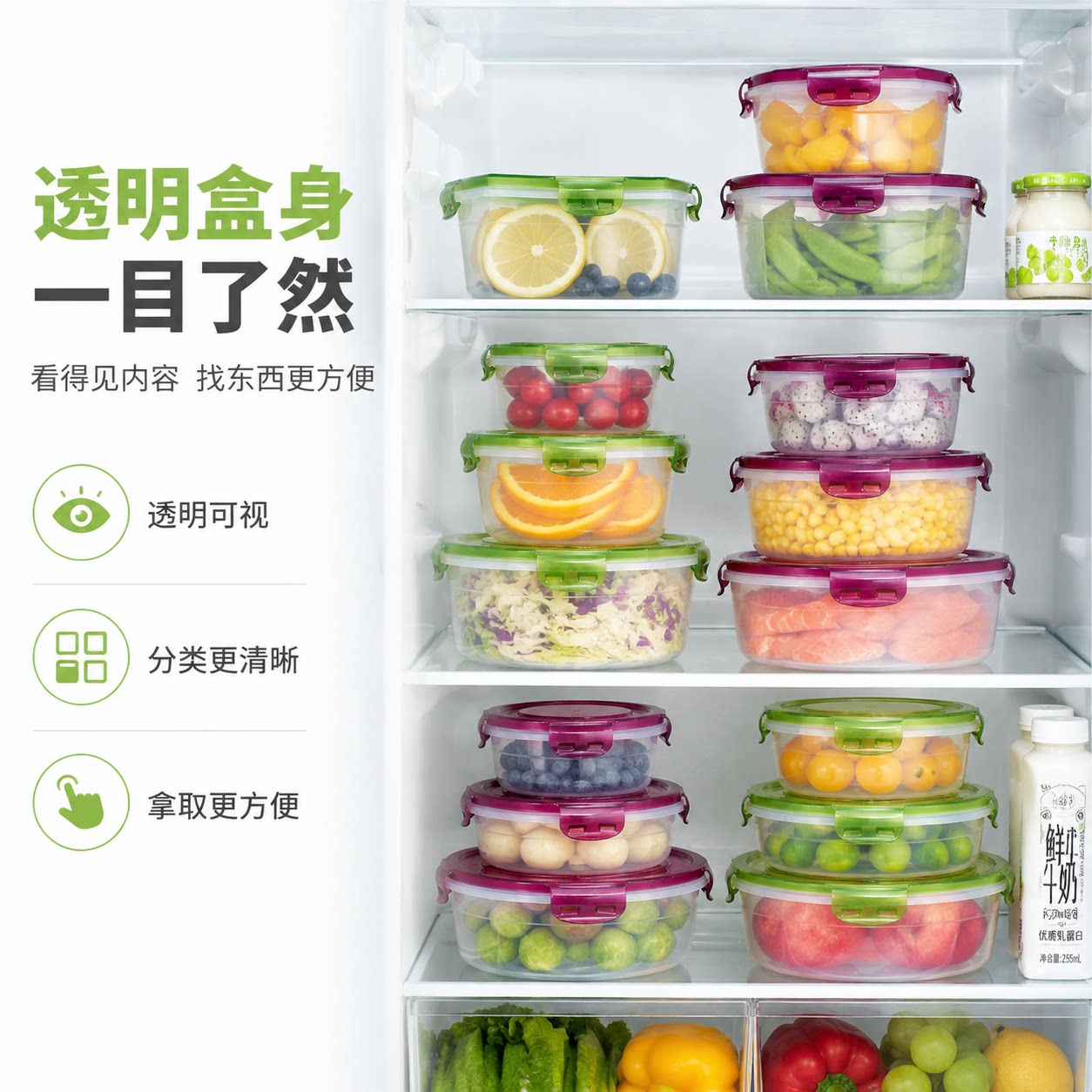 塑料保鲜盒微波炉饭盒食品级密封