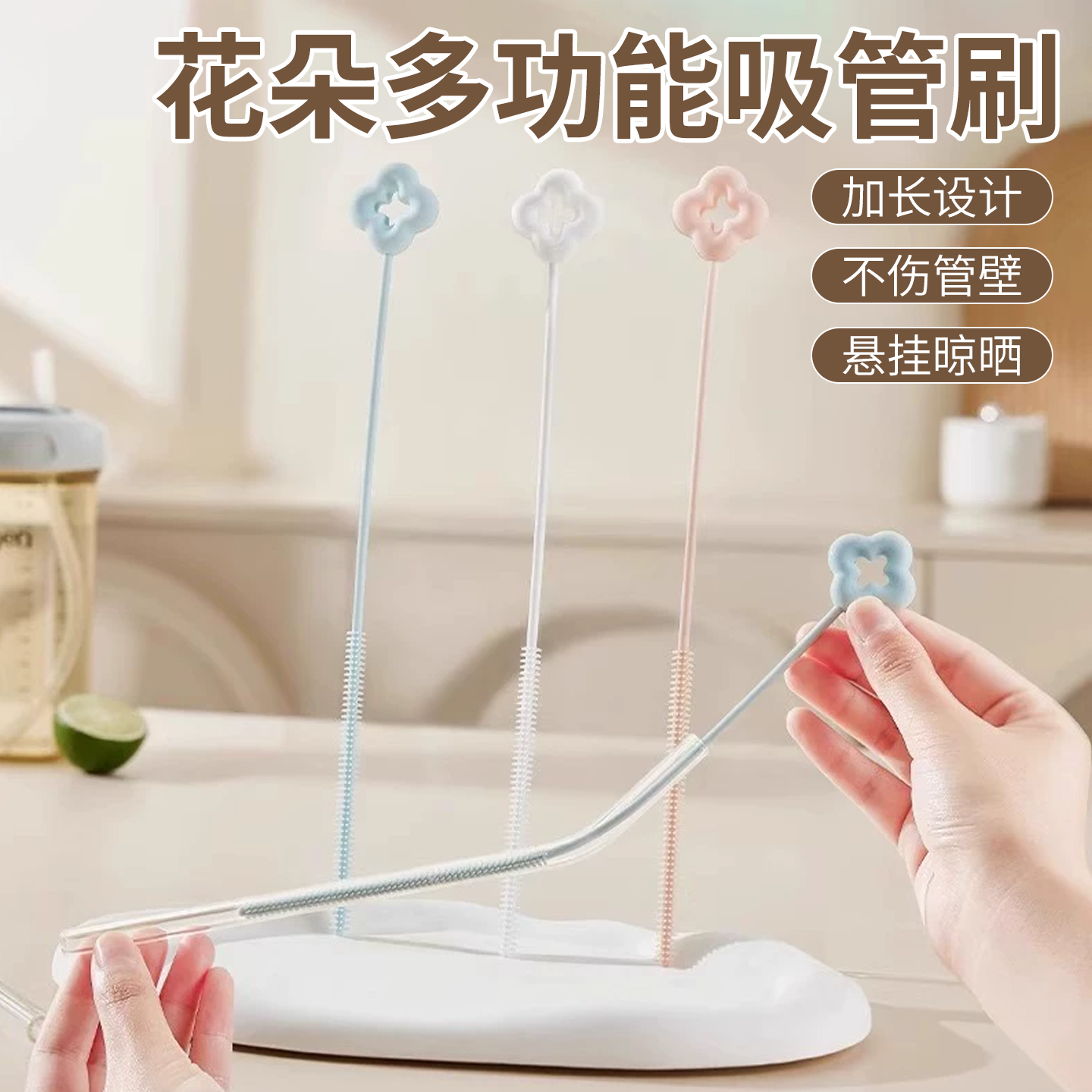 长柄硅胶吸管刷清洁水杯管子神器