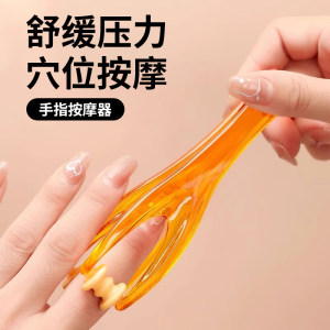 手指按摩器手关节滚轮刮手指瘦手