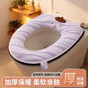 可爱卡通马桶坐垫家用四季通用加厚保暖防水可擦手提坐便套