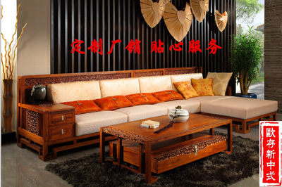 新中式风刺猬紫檀红木转角沙发