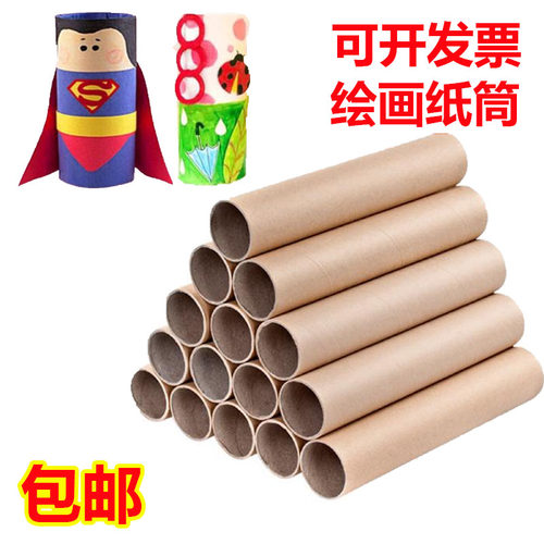 白胚纸筒卷纸圆筒纸芯筒