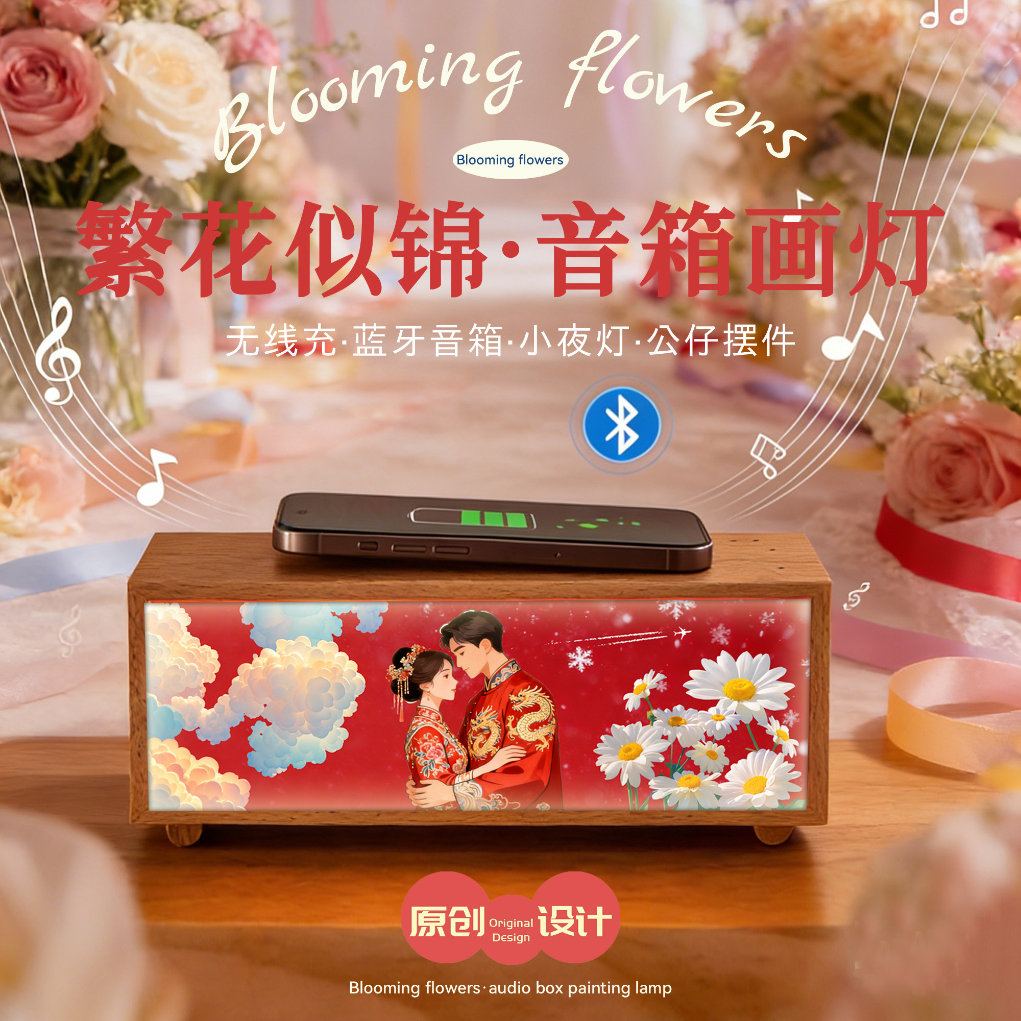 新人新娘结婚礼物送闺蜜好姐妹哥哥姐姐兄弟新婚订婚礼品实用高级