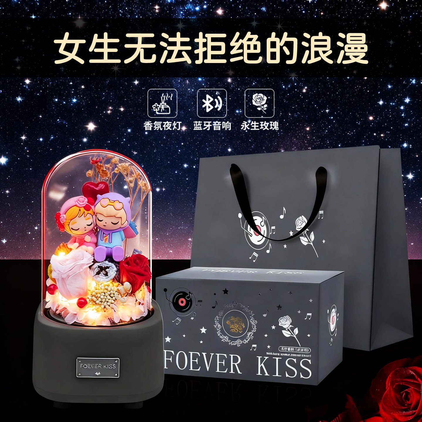 圣诞节礼物送女生女朋友老婆生日惊喜情侣实用浪漫高级感纪念日