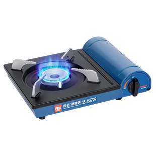 【新品】岩谷户外卡式炉防便携火锅炉子野炊燃气炉瓦斯炉卡斯炉