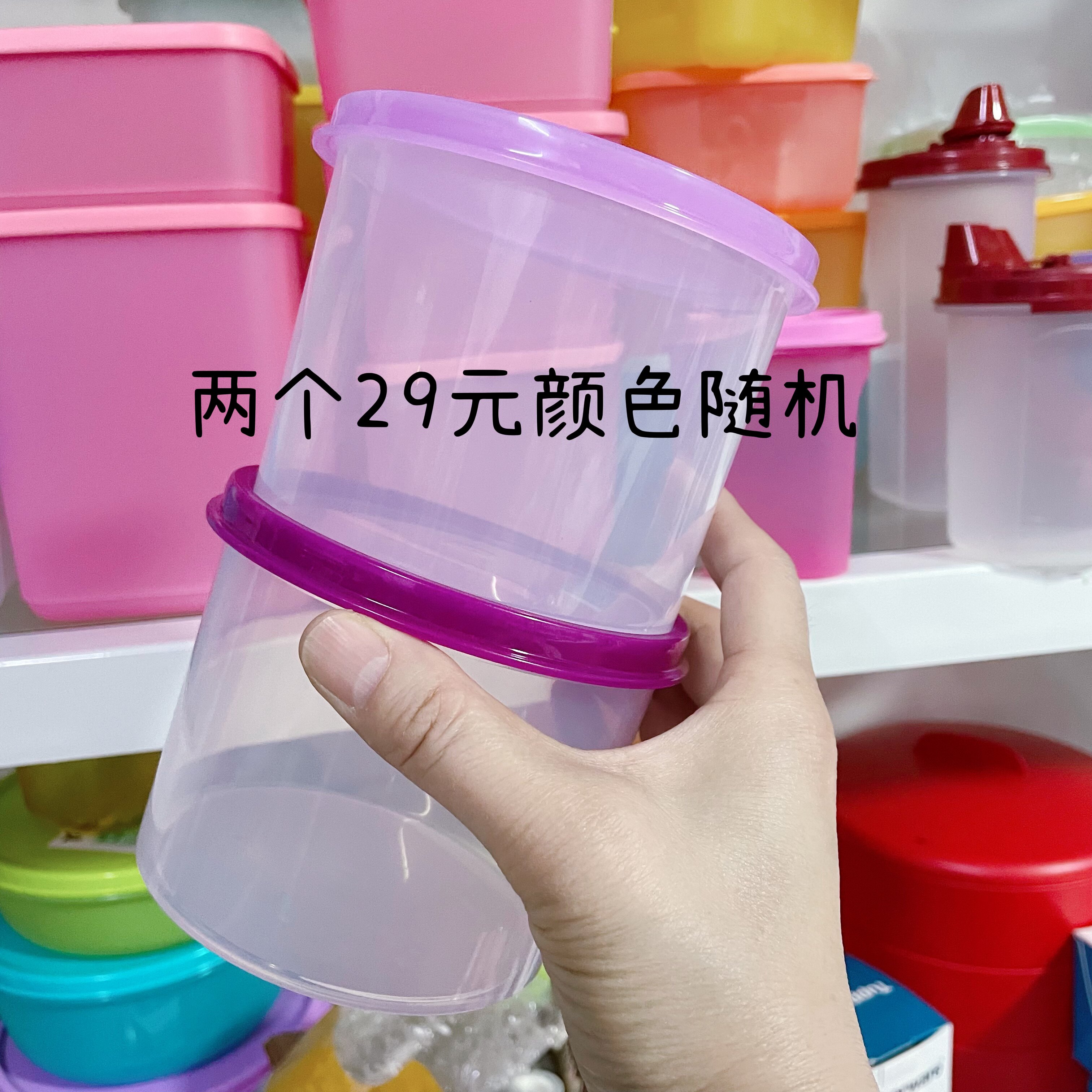 特百惠圆罐零食干货储藏保鲜盒