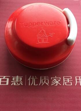 特百惠切剁器300ml小旋风保鲜盒