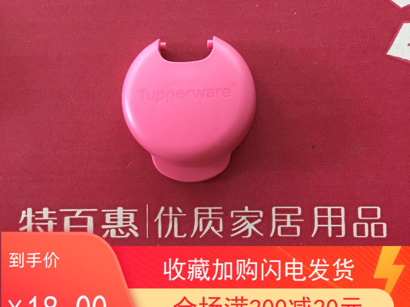 特百惠750ml随心杯子企鹅