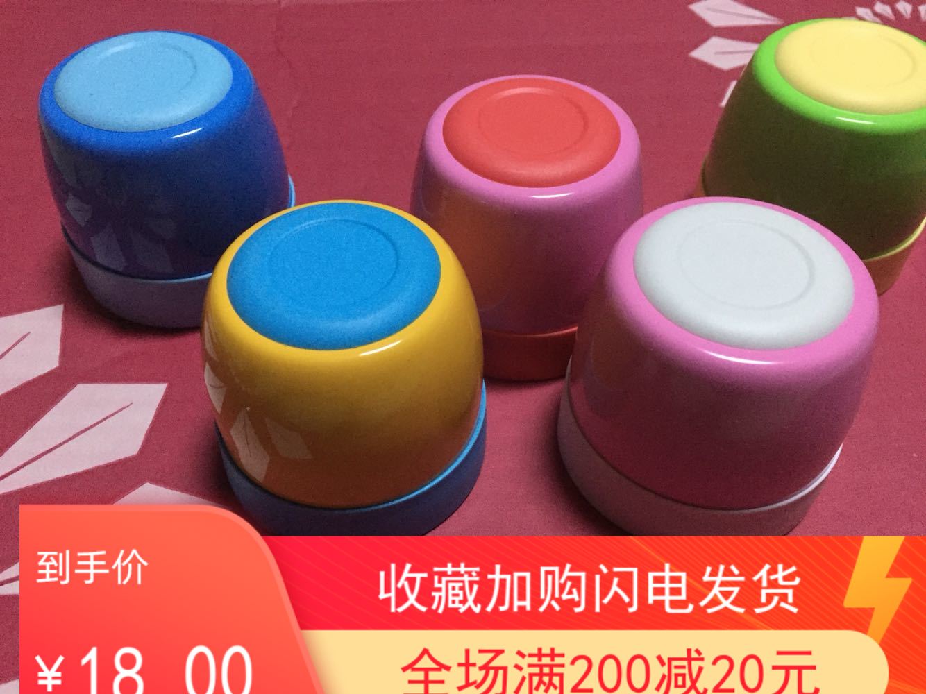 特百惠保温杯盖子 原装配件500ML350ML糖果不锈钢保温杯杯盖 外盖