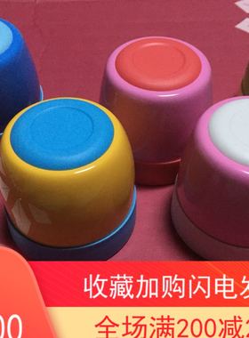 特百惠保温杯盖子 原装配件500ML350ML糖果不锈钢保温杯杯盖 外盖