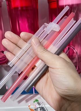 特百惠750ml500ml350ml吸管杯配件软吸管硬吸管330毫升保温杯吸管