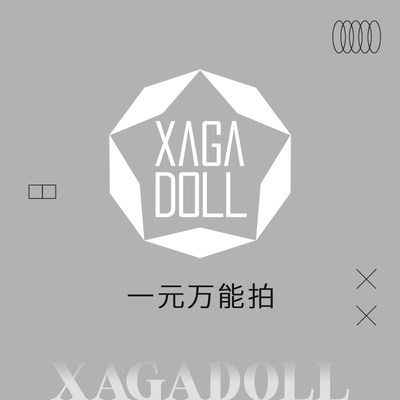 黑曜石xagadoll官方补差一元