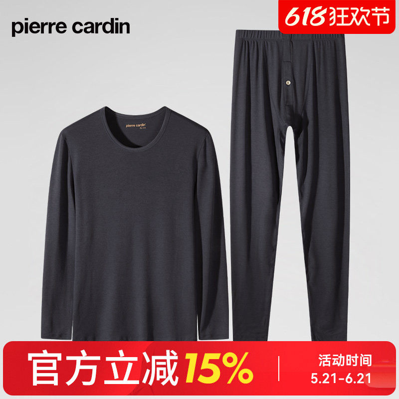 皮尔卡丹秋衣裤男士春秋打底中厚超细旦莫代尔含羊绒保暖内衣套装