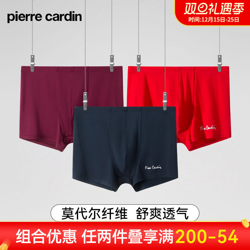 皮尔卡丹男平角裤莫代尔吸湿透气