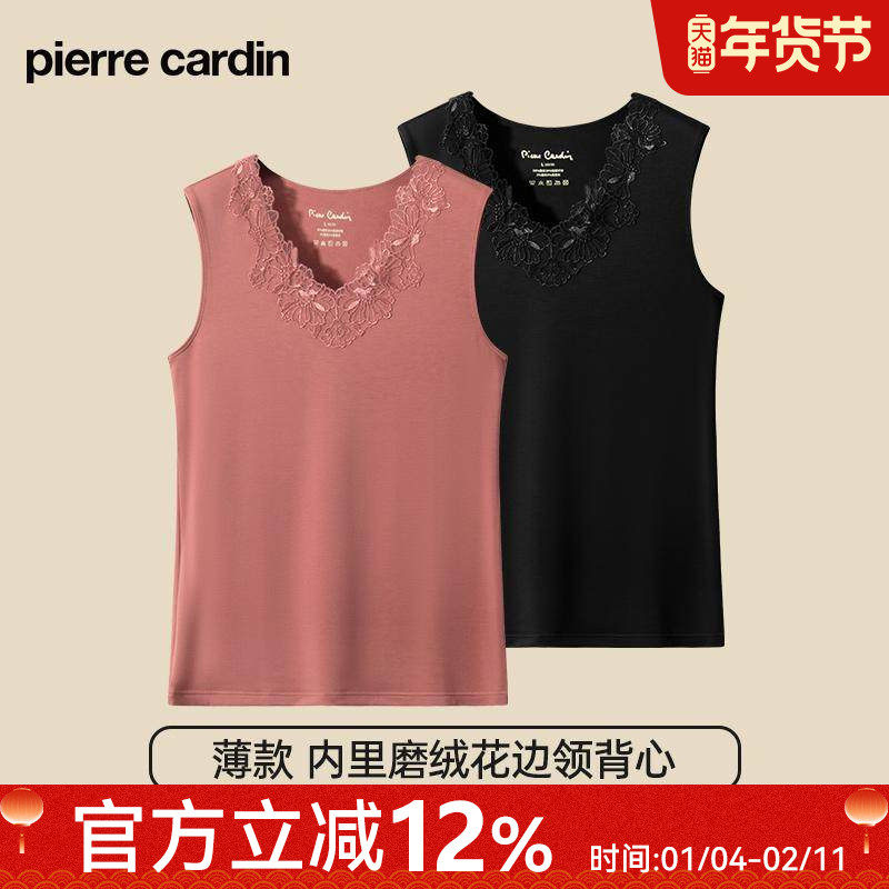 皮尔卡丹女士内衣薄款内里磨绒含桑蚕丝花边领口打底保暖背心内衬,女士内衣/男士内衣/家居服,保暖背心,淘宝优惠券,粉丝福利购,淘宝优惠卷