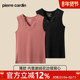 皮尔卡丹女士内衣薄款 内里磨绒含桑蚕丝花边领口打底保暖背心内衬