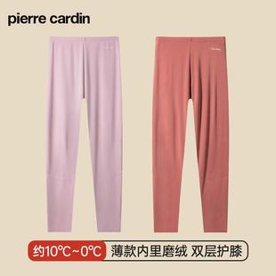 内里细绒双层护膝含桑蚕丝打底弹力保暖长裤 皮尔卡丹女士秋裤 薄款