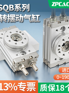 180度90度气动旋转摆动气缸MSQB-10A/20A/30A/50A/70A/100A机械手