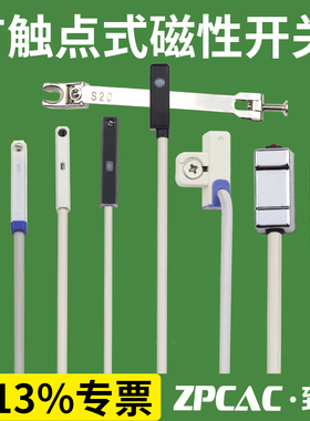 CMSJ-020有触点式CMSH-020常开磁性开关CMSG-020/CS1-H/J/G/F/U/M