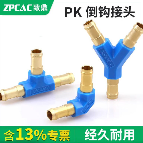 FESTO型软管接头L-T-Y-PK-2-3-4
