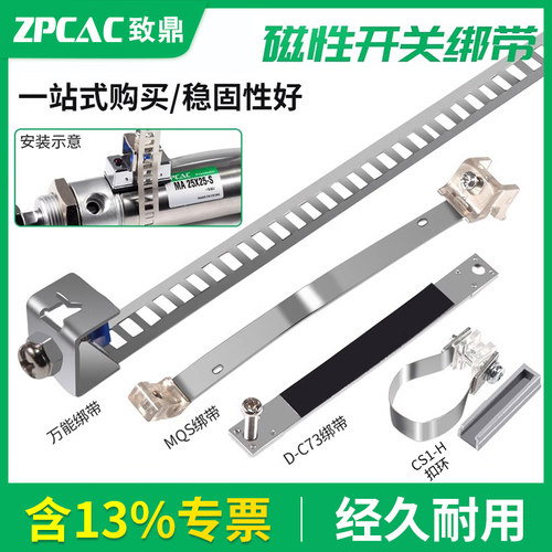 ZPCACD-C73磁性开关绑带迷你气缸