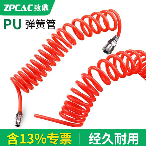 pu弹簧气管空压机木工喷漆很耐用