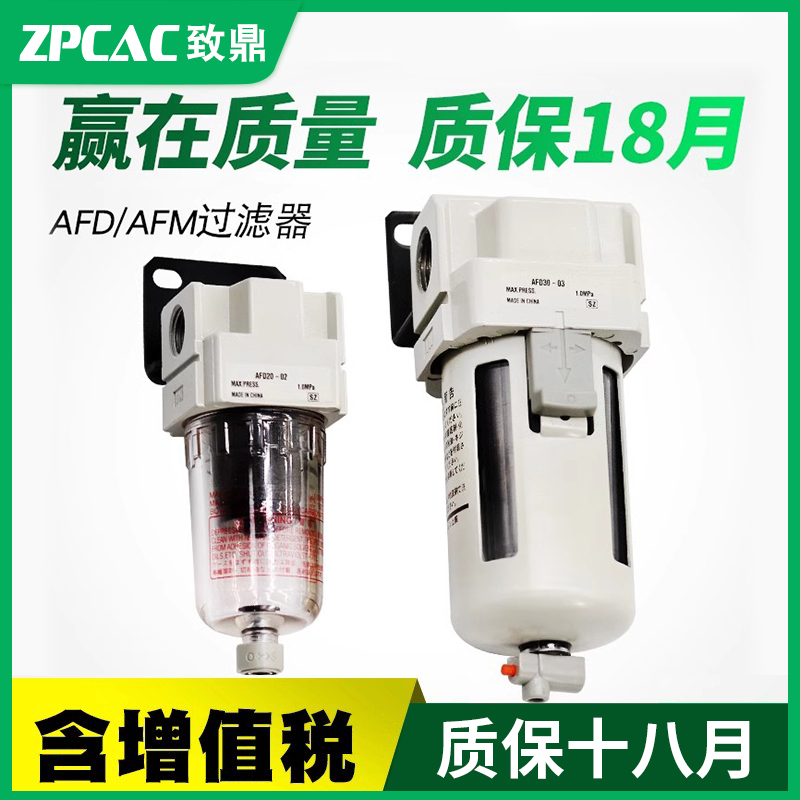 气源过滤器【高精度0.01微米】