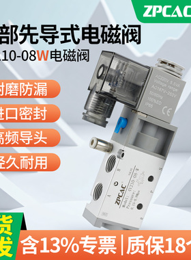 4V210-08W外部先导式电磁阀4V310-10W二位五通真空换向阀DC24V