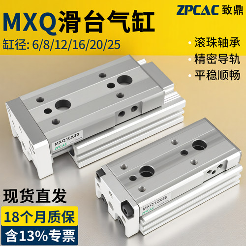 精密滑台气缸国产精品