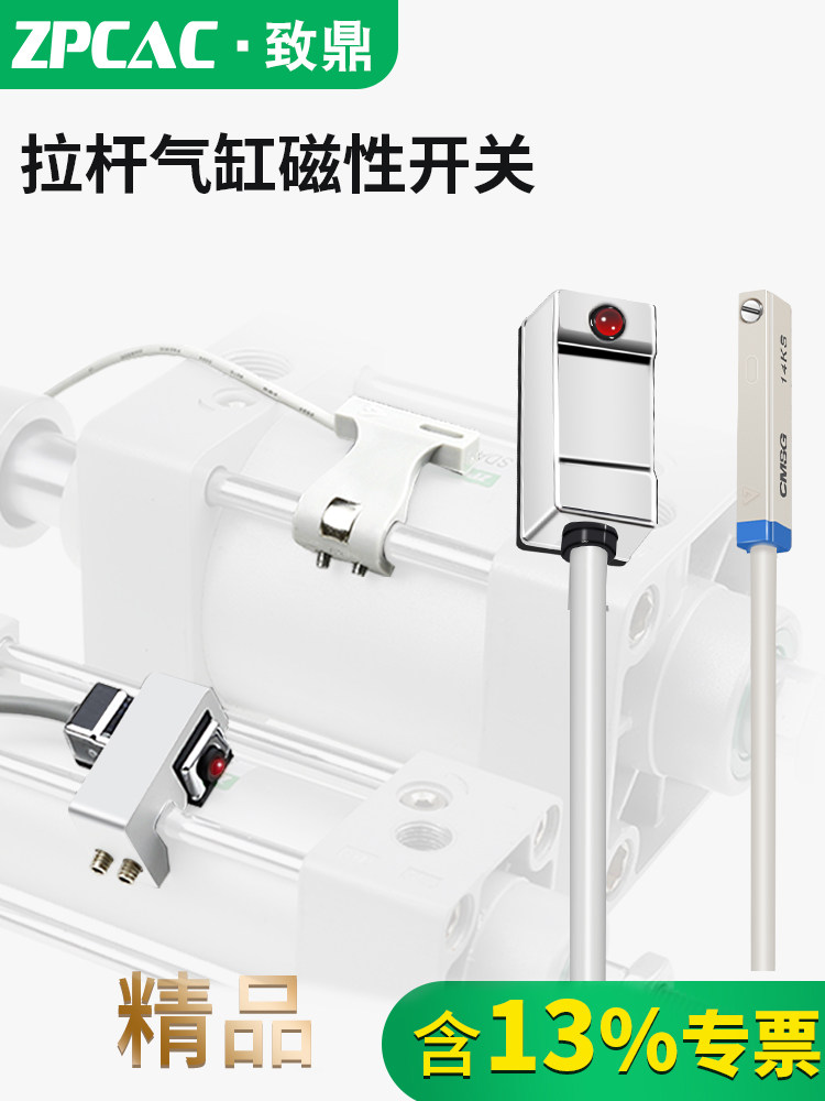 SC拉杆气缸CMSG磁性开关固定支架传感器DS1/CS1-F/U/G/DMSG-P-020