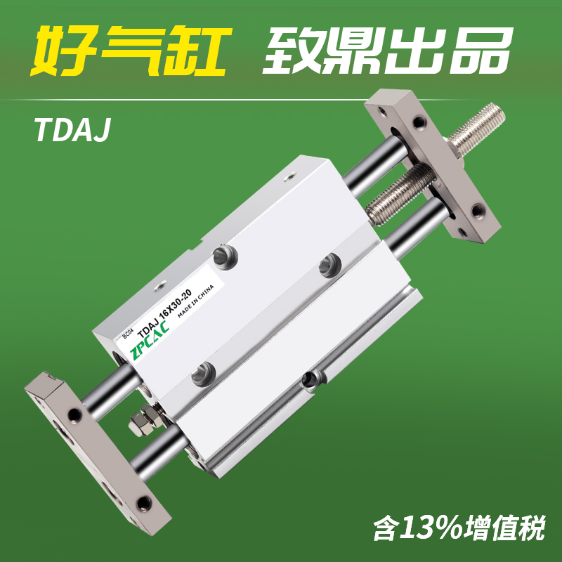 TN10气动16大推力TDA20气缸25TNJ32双轴50双杆75可调行程30限位40