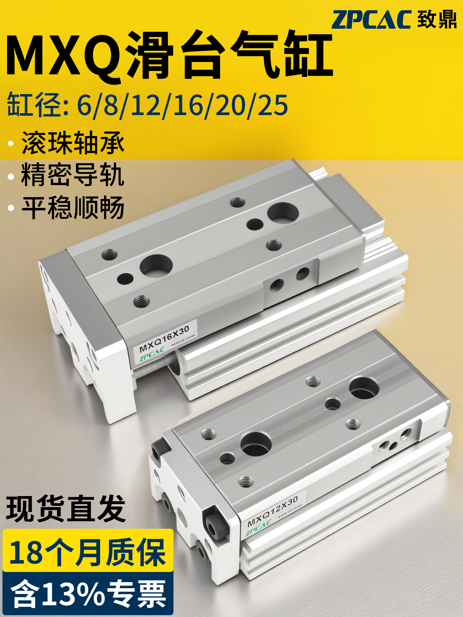 气动滑台气缸MXQ滑台导轨气缸12-40气缸大全6/8/16/20/25-20-30