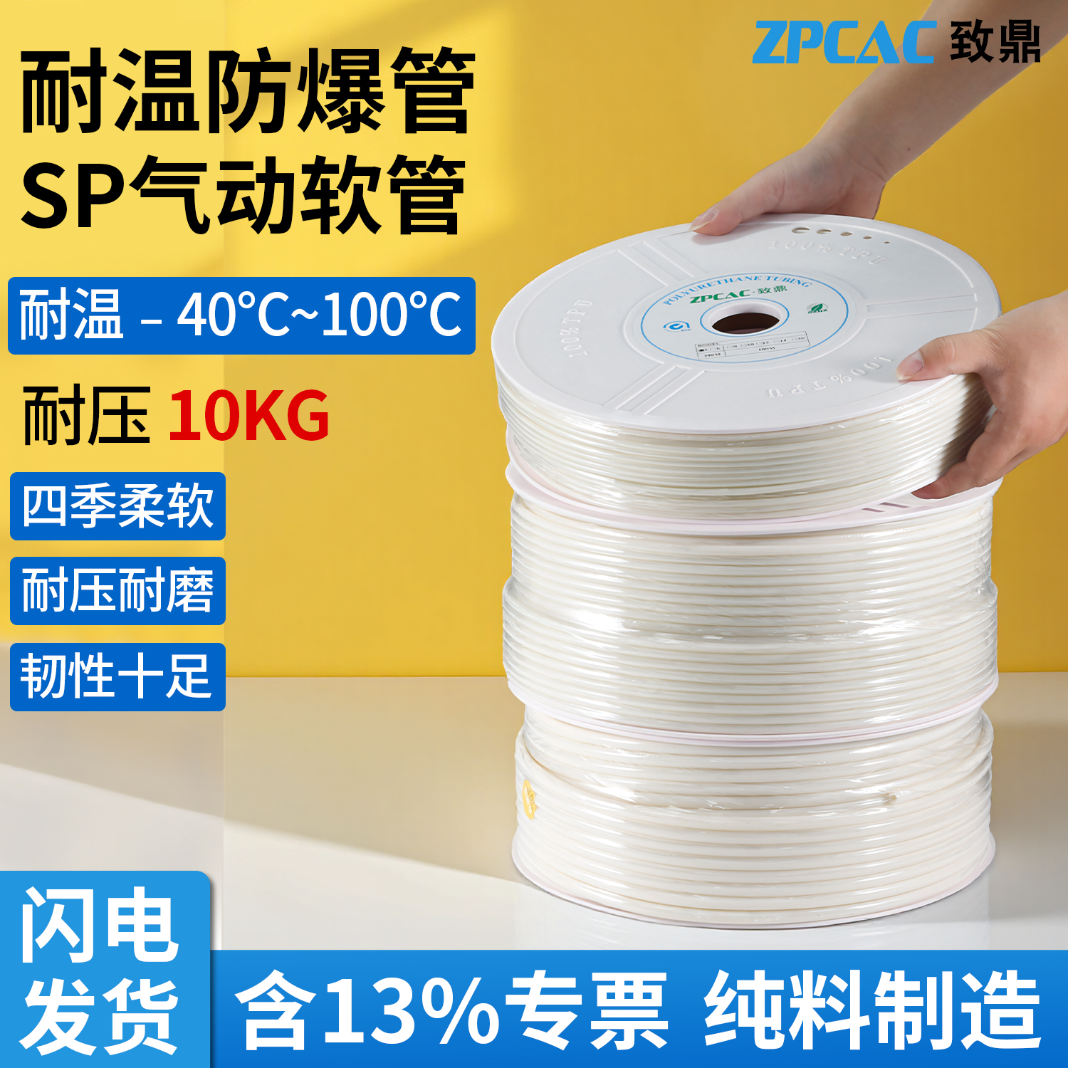 气动软管高温防爆PU软管