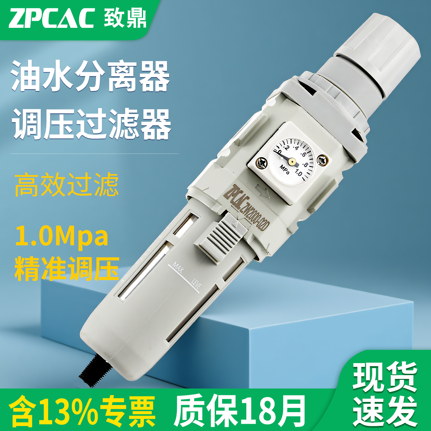 气源处理器AW调压过滤器型号全