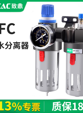 空压机BFC气源处理器2000油水分离器BFR3000空气过滤器BC4000