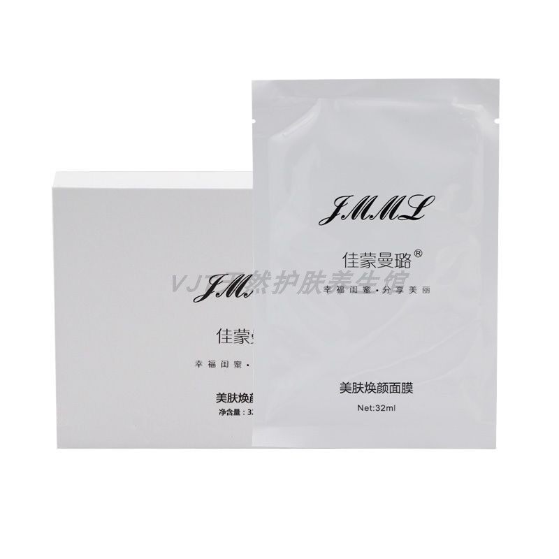 vjt佳蒙曼璐天丝面膜 天然成分补水保湿收缩毛孔孕妇敏感肌可用