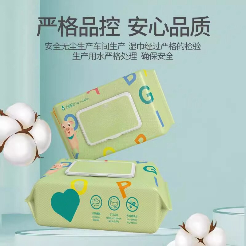 宝宝湿巾婴儿手口屁湿巾纸家用大包专用儿童手口专用湿巾毛巾