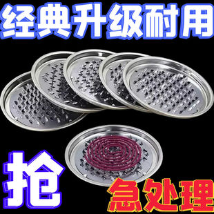 防火蚊香盒家用户外大号不锈钢蚊香盘带盖蚊盒蚊香架子创意接灰盘