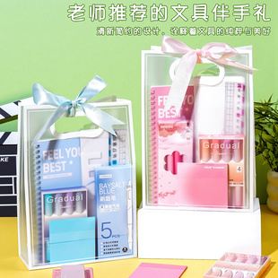 小学生礼物儿童生日伴手礼十岁回礼初中新年全班元旦节实用文具