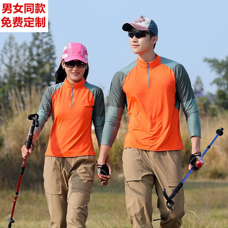 情侣户外登山速干长袖男女同款