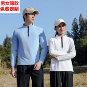 情侣健身衣服男女款 跑步运动骑行服训练立领半拉链上衣潮 速干长袖