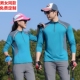 户外情侣速干衣长袖 半拉链上衣定制团购logo徒步登山服薄 男女同款