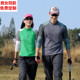 户外旅行登山透气防晒速干衣定制印logo 夏季 情侣长袖 T恤男女同款