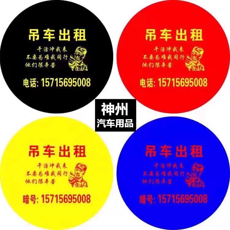 汽车轮胎罩套防雨布施工保护套